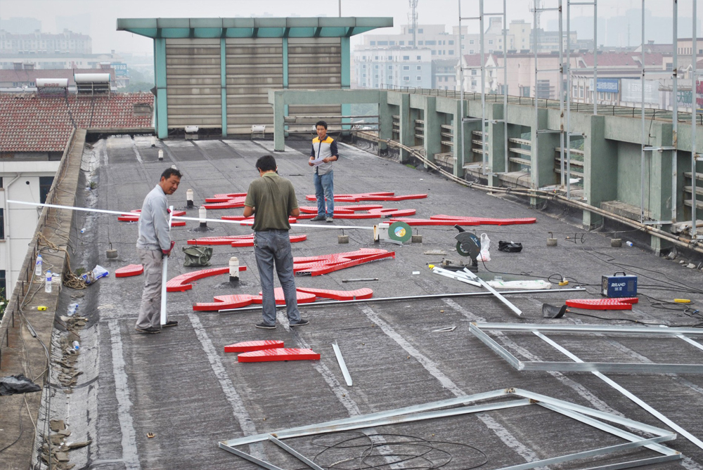 本特勒汽车系统（常熟）有限公司-厂门口不锈钢字制作