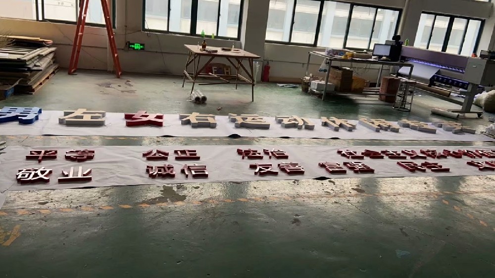 楼顶led亮化，发光字制作