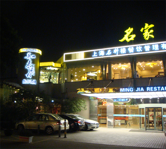 楼顶led亮化，发光字制作