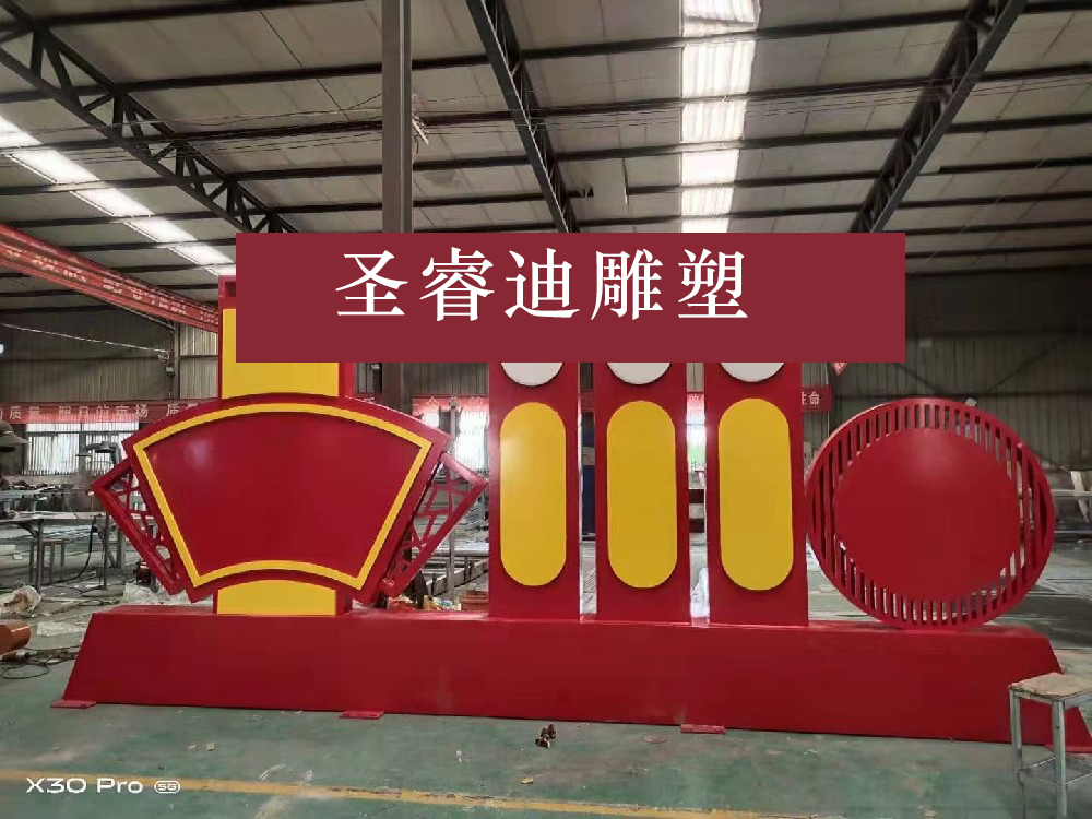 张家港城市雕塑制作