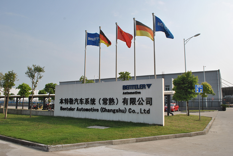 本特勒汽车系统（常熟）有限公司-厂门口不锈钢字背光字制作